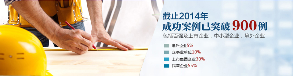 截止2014年冷庫安裝公司開冉制冷成功案例已突破900例